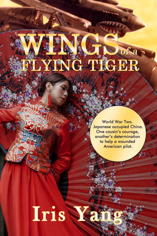 Wings of a Flying Tiger by Iris Yang